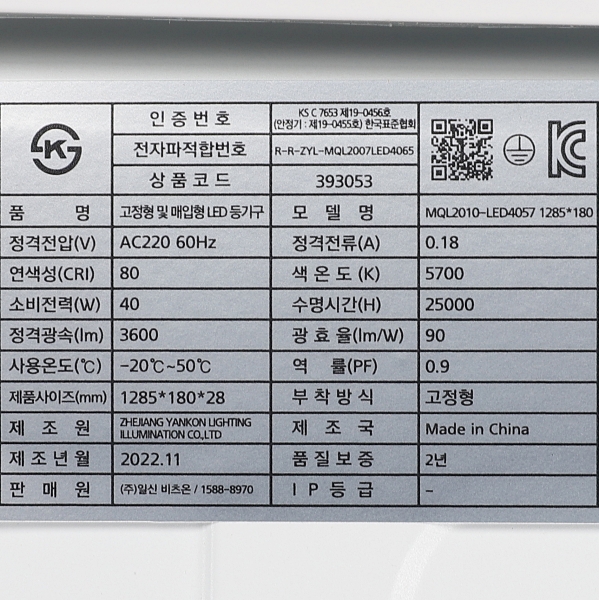 상품 상세 이미지